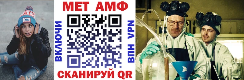 Amphetamine VHQ  ссылка на мегу как войти  Покровск  что такое наркотик 