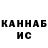 Метадон VHQ Konstantin Haus
