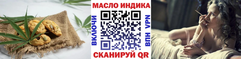 Cannafood конопля  Покровск 