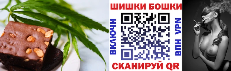 Cannafood марихуана Покровск