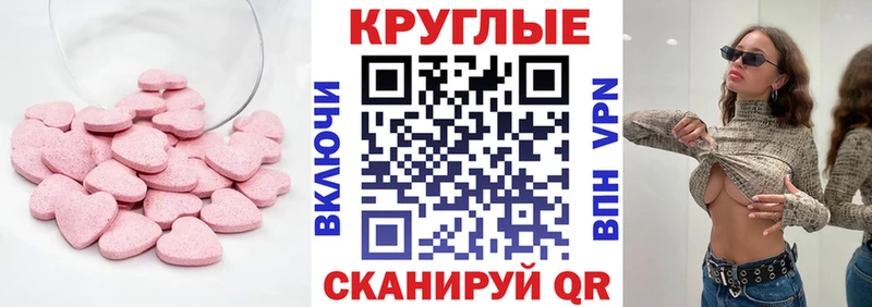 blacksprut онион Покровск Ecstasy ешки