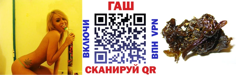 ГАШИШ hashish  маркетплейс формула  Покровск 