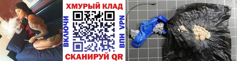 ГЕРОИН герыч  цены наркотик  Покровск 