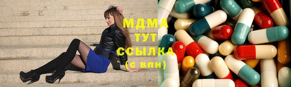альфа пвп VHQ Арсеньев