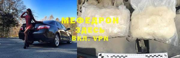 альфа пвп VHQ Арсеньев