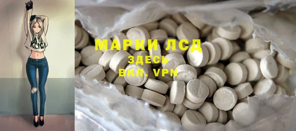 марихуана Аркадак