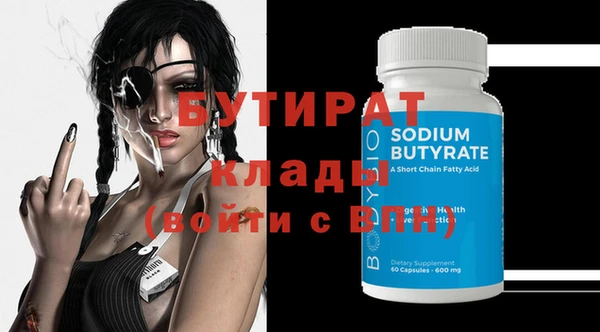 MDMA Premium VHQ Армянск