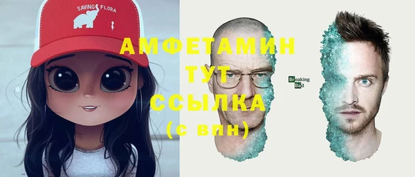 альфа пвп VHQ Арсеньев