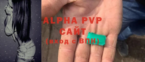 альфа пвп VHQ Арсеньев