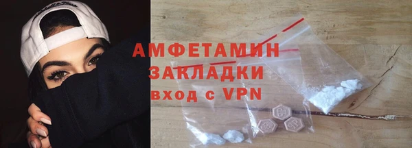 альфа пвп VHQ Арсеньев