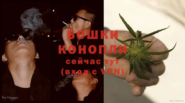 альфа пвп VHQ Арсеньев