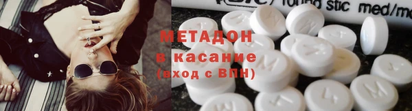 MDMA Premium VHQ Армянск