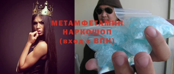 альфа пвп VHQ Арсеньев