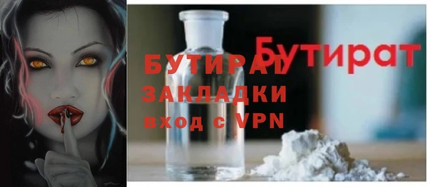 марихуана Аркадак