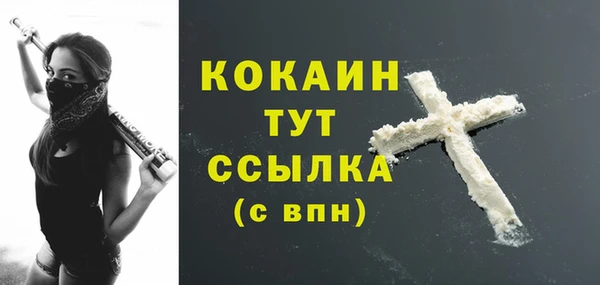 альфа пвп VHQ Арсеньев