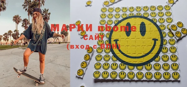 MDMA Premium VHQ Армянск