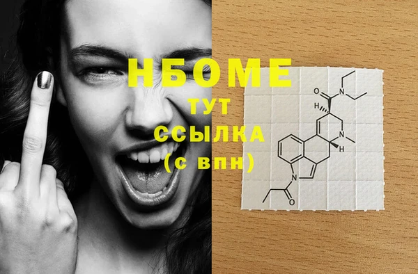 MDMA Premium VHQ Армянск
