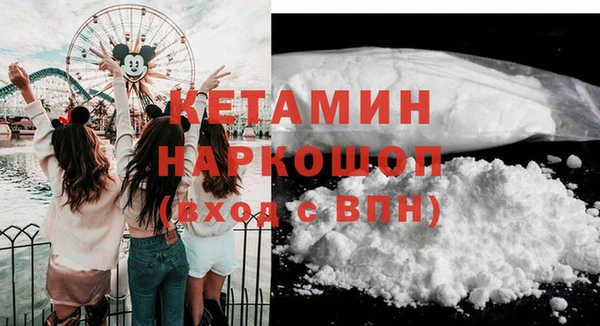 мефедрон Липки