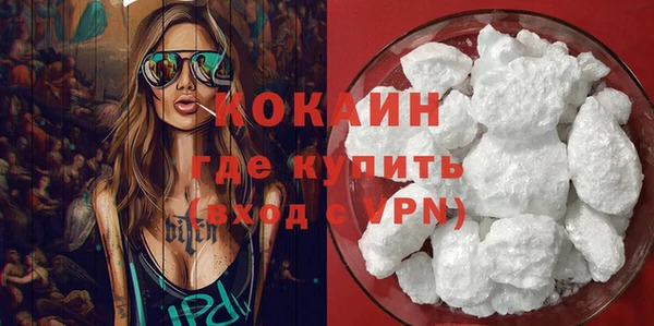 MDMA Premium VHQ Армянск