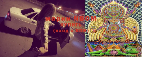 MDMA Premium VHQ Армянск
