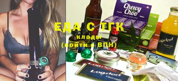 марихуана Аркадак