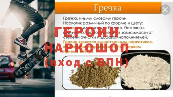 MDMA Premium VHQ Армянск
