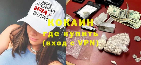 альфа пвп VHQ Арсеньев