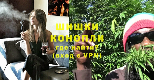 MDMA Premium VHQ Армянск