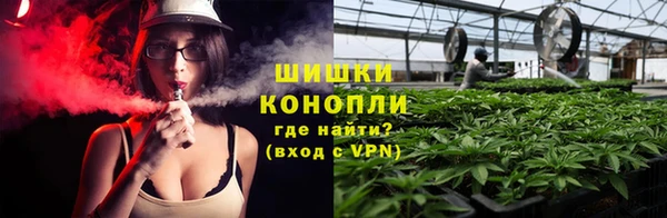 альфа пвп VHQ Арсеньев