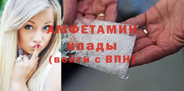 MDMA Premium VHQ Армянск