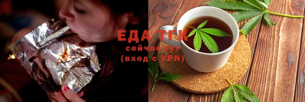 марихуана Аркадак