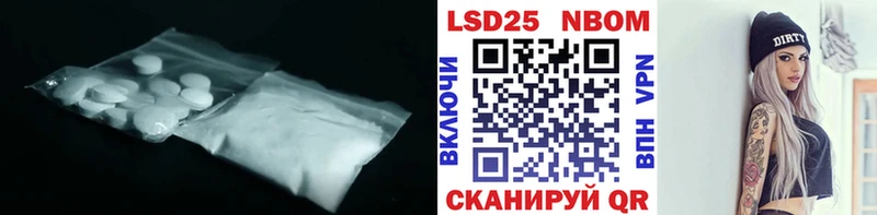 закладка  Покровск  LSD-25 экстази кислота 