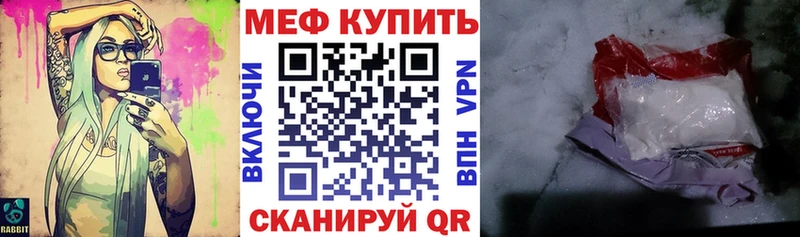 закладка  Покровск  МЕФ 4 MMC 