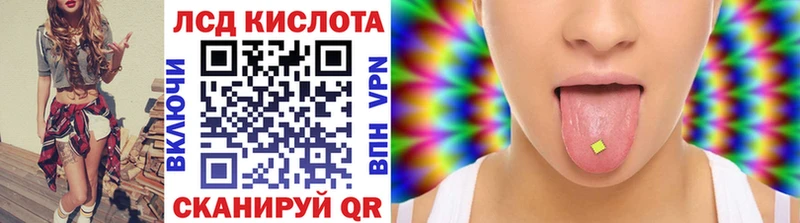 Марки 25I-NBOMe 1500мкг купить наркотик Покровск