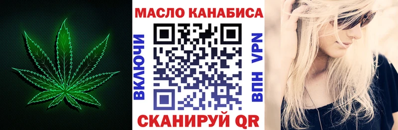 дарнет шоп Покровск ТГК жижа