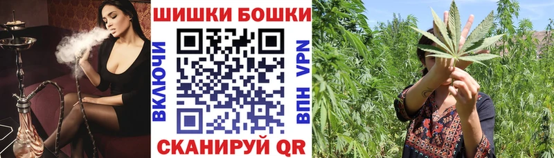 магазин  наркотиков  Покровск  Марихуана Amnesia 